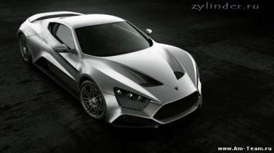 Zenvo ST1